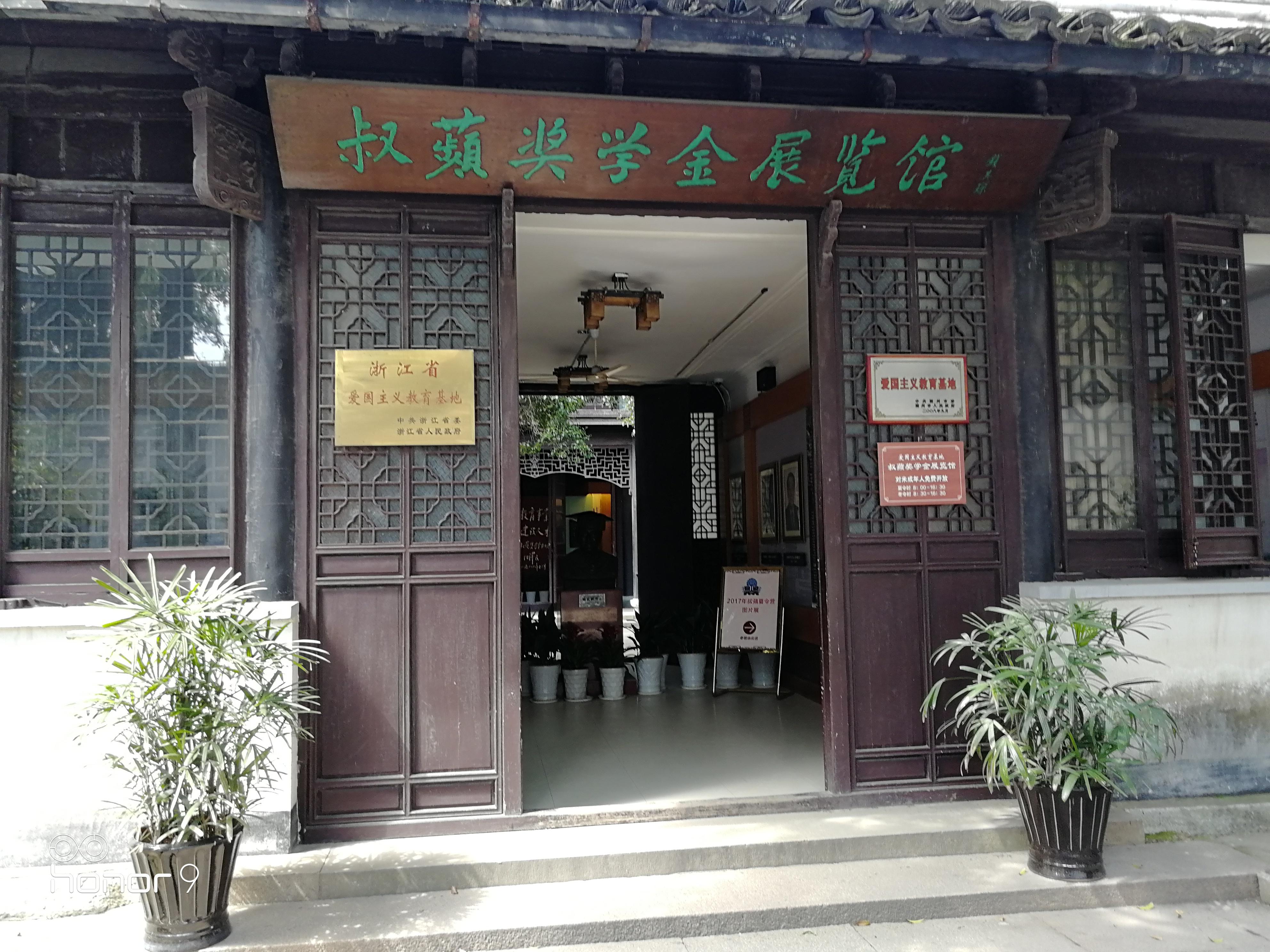 江南好——南潯