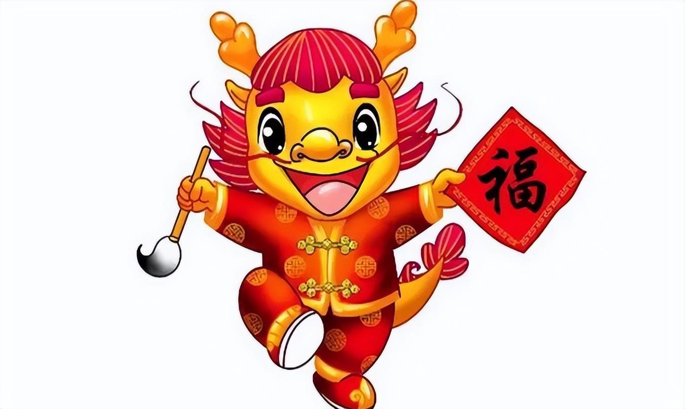 2023年生肖運程（屬龍篇）