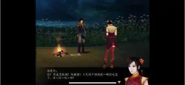 八字塑造人还是人塑造八字