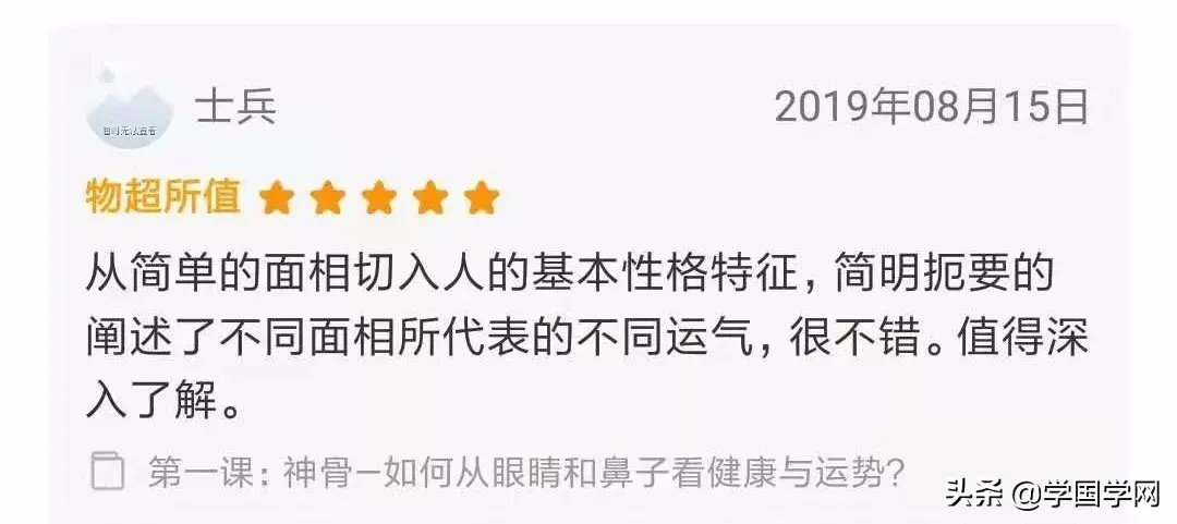 曾國藩：人生下半場，埋頭做事，睜眼看人