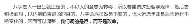 从出生时辰看，哪些人不适合合伙取财