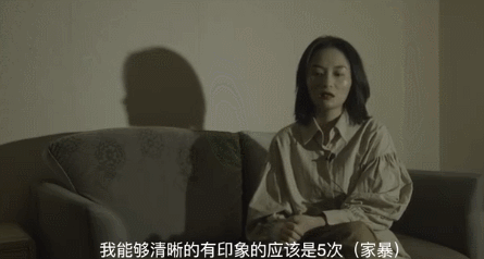 家暴星盘结构分析-由西安家暴男引发的深度思考