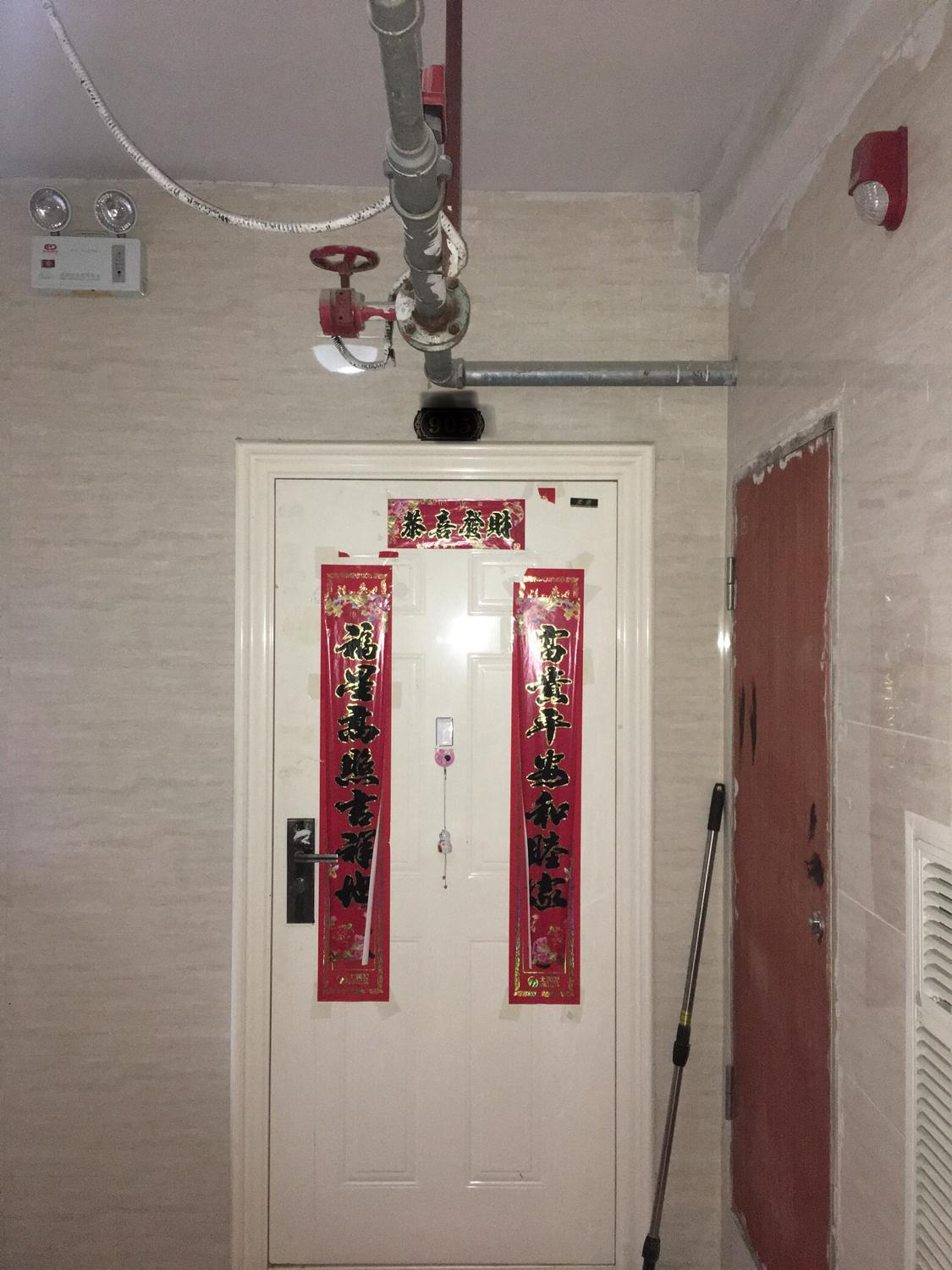 這房子,難怪房東要賣