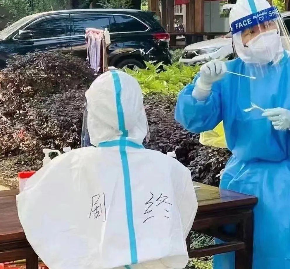 上海突然宣布，三年抗疫真要「劇終」了