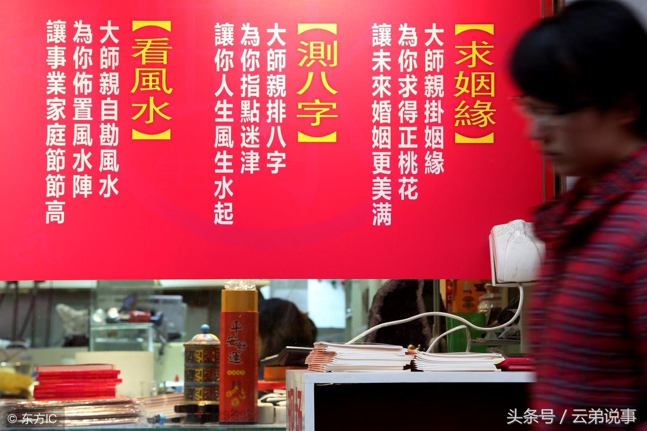 怎麼樣的婚姻才算是合適？風水師：婚戀符合這三點才容易長久！