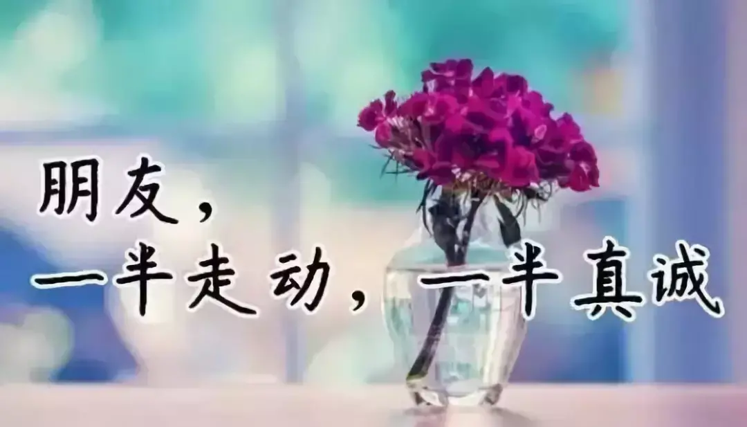 故事很短，卻說透了我們的一生，我看了10遍！（值得收藏）