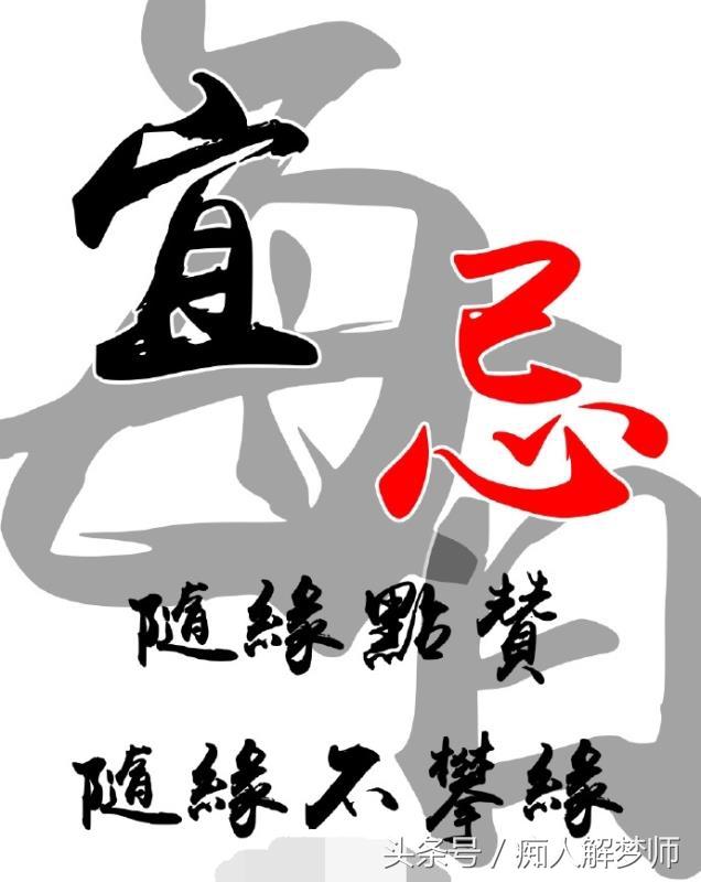 2018年5月19日每日宜忌