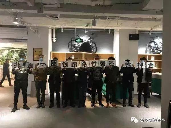 一夜倒閉的共享汽車CEO談失敗經歷:沒錢玩不轉、成本管理沒做好