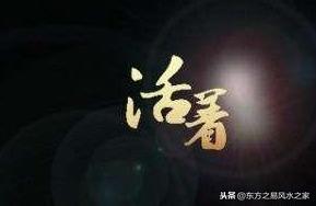 上聯：離騷千古恨，如何對下聯？