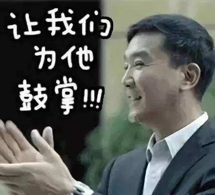 好的婚姻大多是不正經的