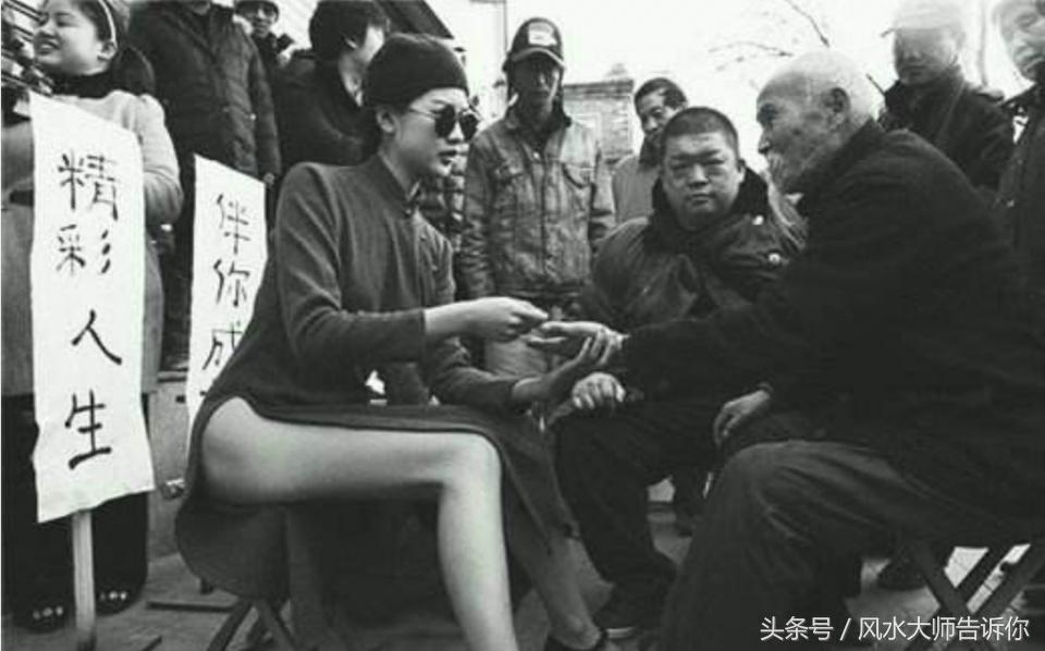 瞎子算命口訣，背會了你就是半仙了！順口溜