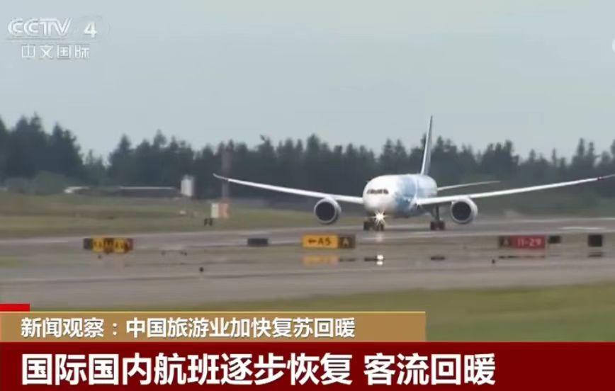 好消息接踵而至，旅遊業春天到來之前，利好商家的紅利先來了