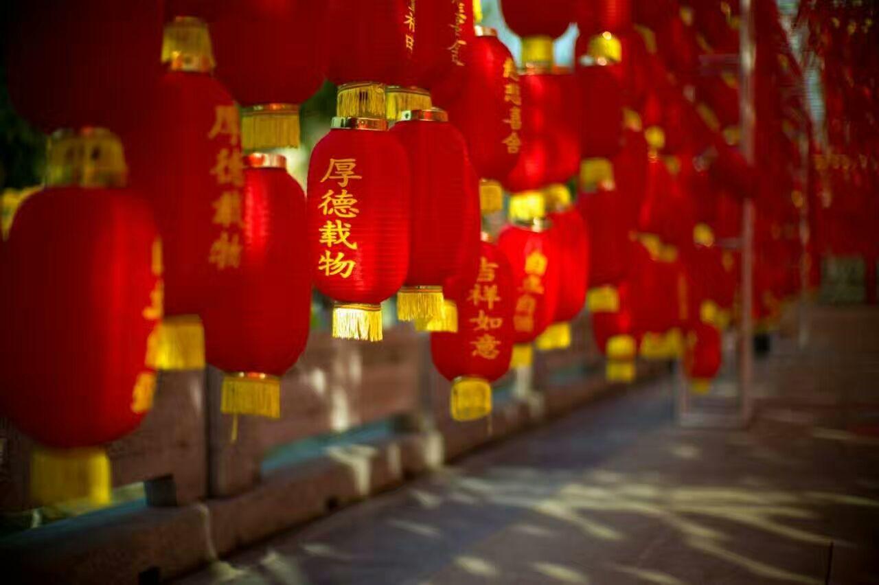 五善閣2017.02.05趨吉避凶生活錦囊