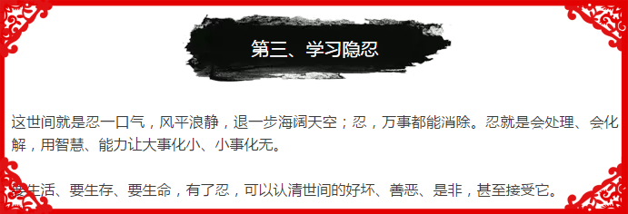 一個玄學風水者的自述：脾氣怎樣，命就怎樣（神准）
