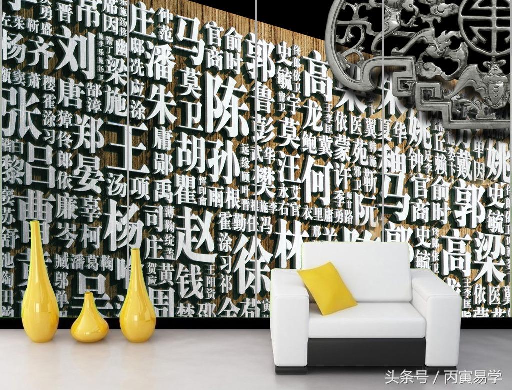 前妻病世，再婚妻子離婚訴訟開庭在即，命理一一解析