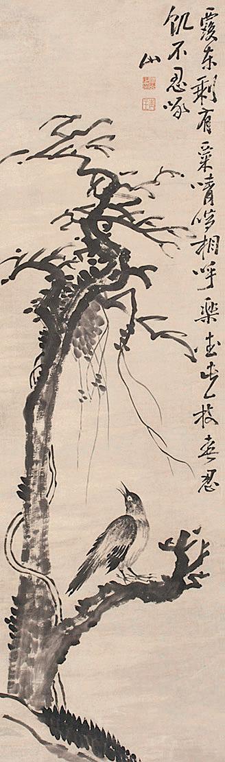 平生不識傅青主,縱做女人也枉然!結緣《子宮好女人才好》感悟!