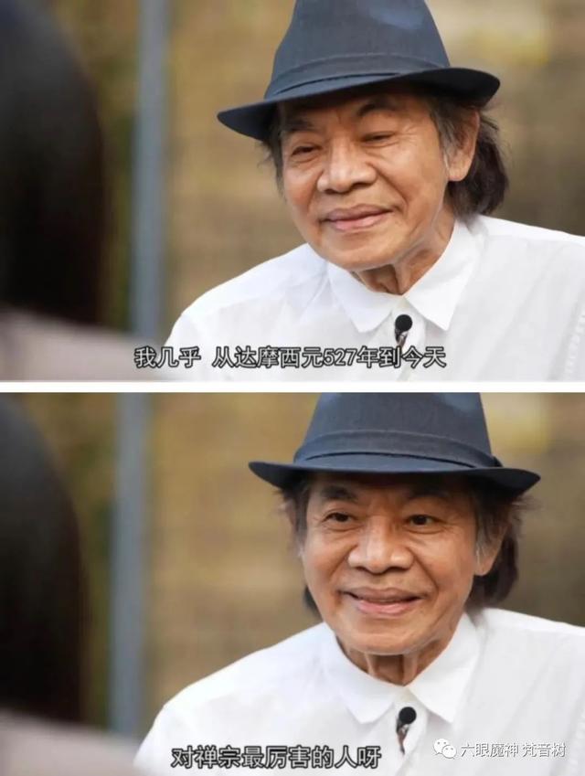 我是从孔子以来周易最厉害的人