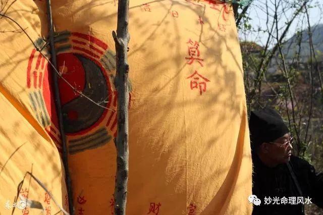 妙光命理風水：易學與佛道為什麼如此有緣？