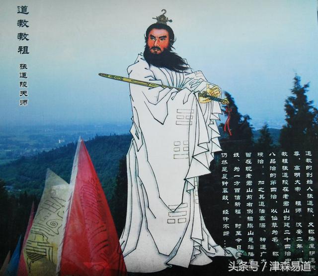 道教兩大宗派：全真和正一區別何在？漲見識了！