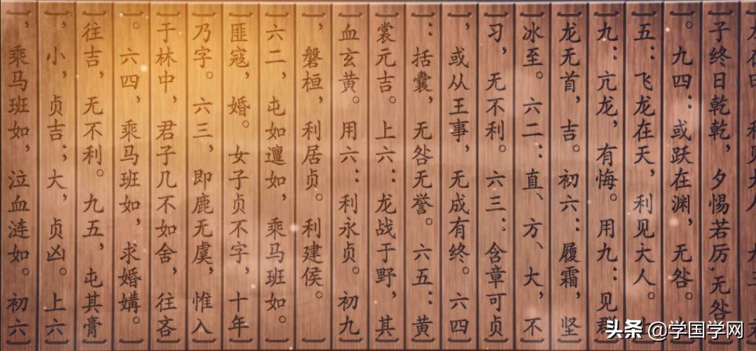 《周易》：洞悉自然萬物天機，學會趨吉避凶、防患未來