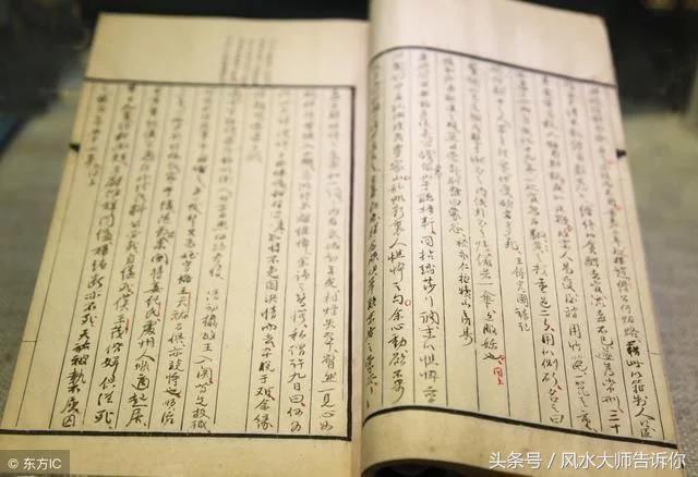 算命金口訣：怕字訣，建議收藏，太准了