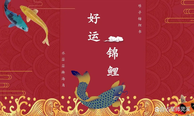 11月26号开始有大财可发，哪些星座容易心想事成？