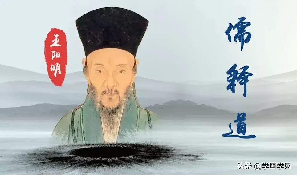 王陽明心學精髓：頂級的人生智慧，若能參透，前程不可限量