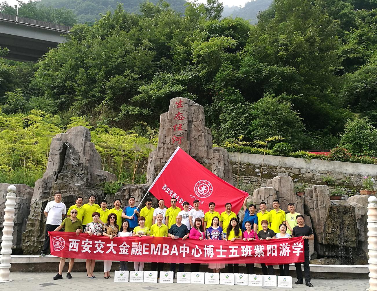 不會吧？！西安交大EMBA企業家研修班，補錄期間學費竟然這么劃算