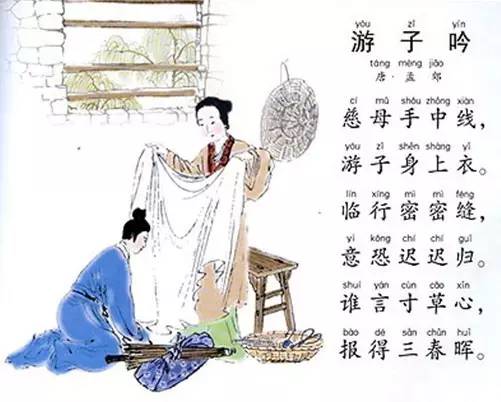 對父母永遠要軟言柔語