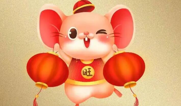 2023年生肖運程（屬鼠篇）