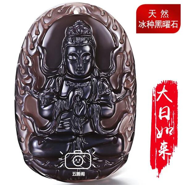 當心了啊！這五種情況下不適合佩戴黑曜石！