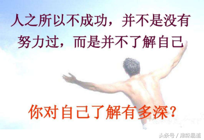 揭秘數字風水學,看到就是賺到