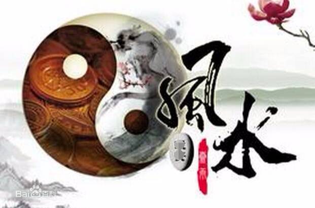 改風水的故事 ——— 一個窮人改風水,五年後富甲一方!