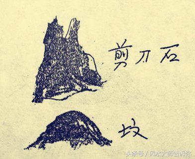 陰宅墳墓風水鐵口直斷，看完你也可以成為風水師