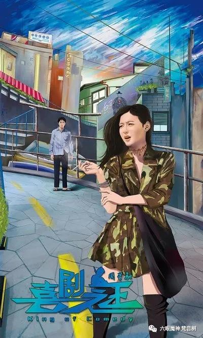 乘风破浪的姐姐 美人迟暮记忆永恒