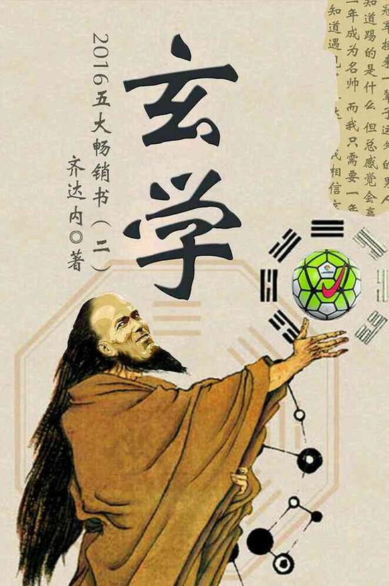 一個玄學風水者的人生感悟——人生最忌與人攀比