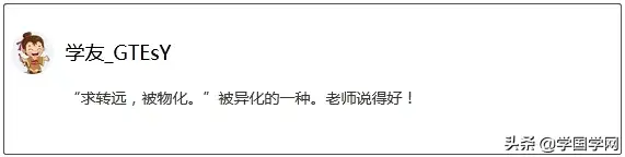 王陽明心學精髓：頂級的人生智慧，若能參透，前程不可限量