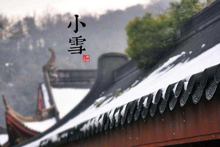 小雪的民間風俗有哪些 廣為流傳的習俗