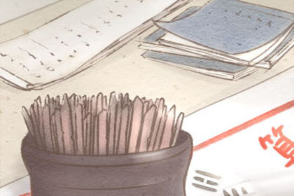帶什麼東西旺個人風水