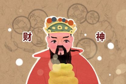 2021年九月初九重陽節財神在哪個方向 今日財神方位