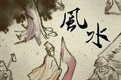 兒童房間布局 風水禁忌