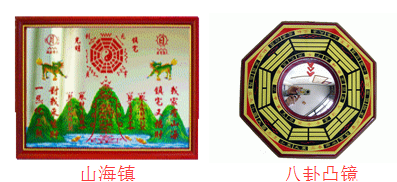 什麼是煙囪煞?煙囪煞的化解方法圖解