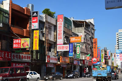 刀煞的風水化解方法