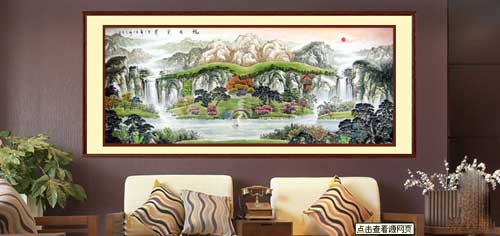 家居風水（九）掛圖篇