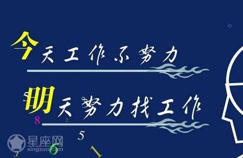 提升事業運的風水