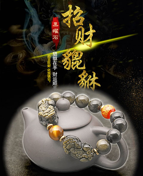 財運差怎麼辦？十大旺財方法很靈