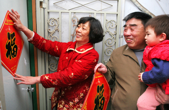 調對家中三大財位，好運滾滾來