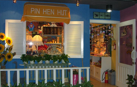 旺財盈利店鋪風水布局