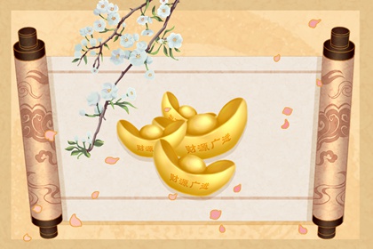 2022年1月4日財神方位 各時辰財神方向