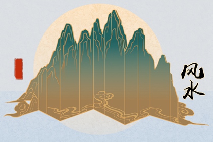 風水屋後面有小溪禁忌 住宅風水注意事項